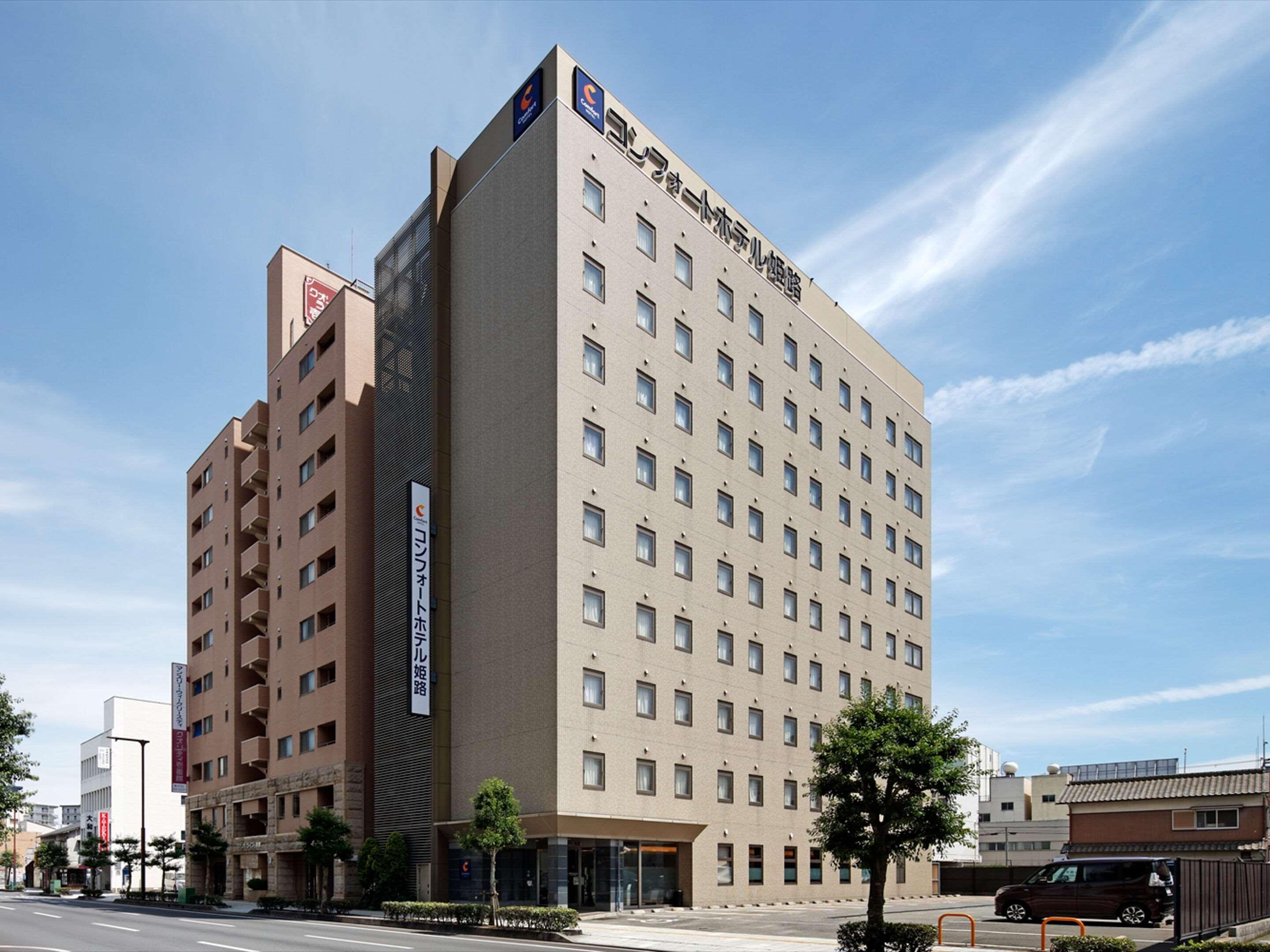 Comfort Hotel Himeji Zewnętrze zdjęcie